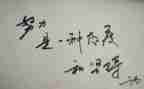 5以内数教案反思6篇