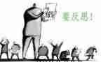 长和短教案反思优秀7篇