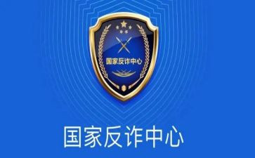 反诈活动宣传总结5篇
