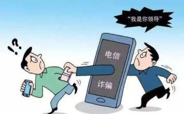 2024年派出所反诈工作总结8篇