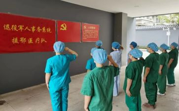 转发展对象的思想汇报通用8篇