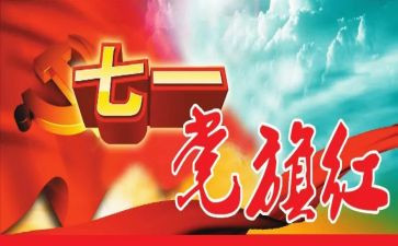 党发展对象培训班心得体会5篇