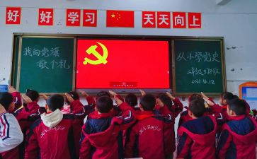 入党发展对象思想汇报7篇