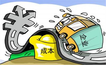 经费用申请书7篇