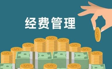 费用核算会计心得体会6篇