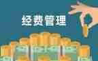 费用核算会计心得体会6篇