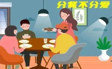 分餐服务培训心得体会优质8篇