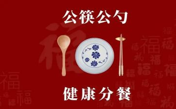 分餐服务培训心得体会8篇