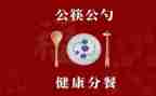 分餐服务培训心得体会8篇