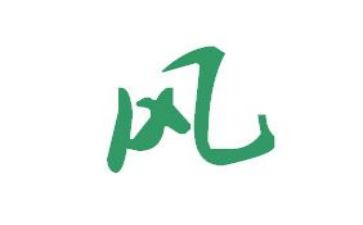 好家风的心得体会优质6篇