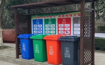分类垃圾的教案推荐7篇