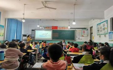 分数百分数问题教案5篇