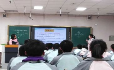 六年级上册数学分数乘分数教案7篇