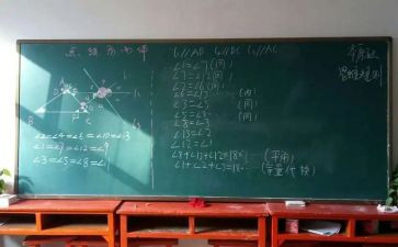分数和减法教案最新5篇
