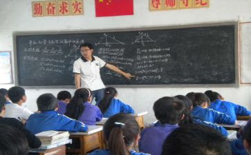 分数的教案5篇