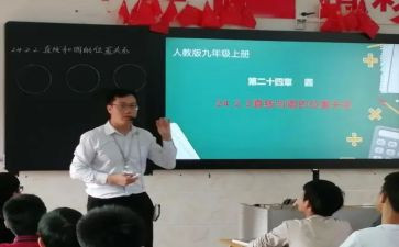 分数和减法教案8篇