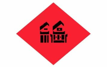 幸福在工作总结6篇