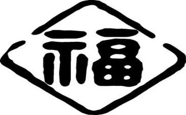 这也是一种幸福作文优秀6篇