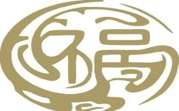 福利院实践活动心得体会5篇