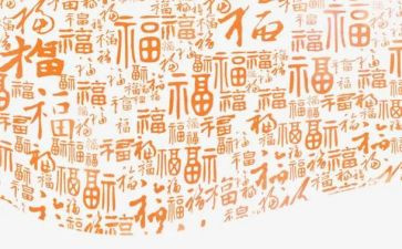 幸福的歌教案模板7篇
