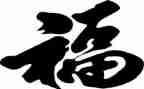 幸福哆来咪教案8篇