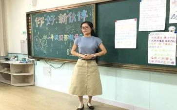 教师副班主任工作总结精选5篇
