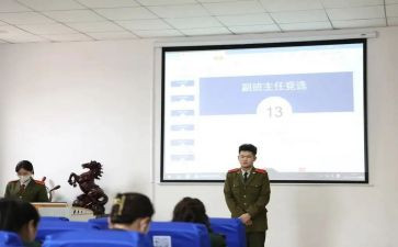 大学副班长个人述职报告6篇