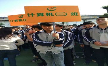 副班主任培训计划6篇