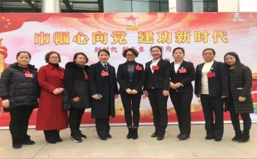 村2023妇代会工作计划7篇