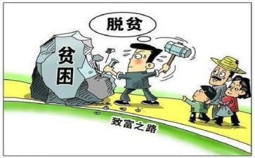 驻村扶分工作计划最新5篇