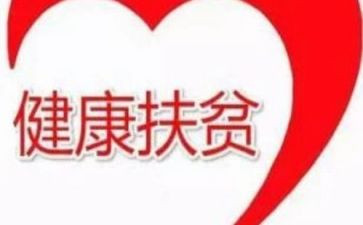 驻村扶分工作计划7篇