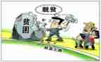 驻村扶分工作计划最新5篇