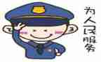 辅警年度总结精选7篇