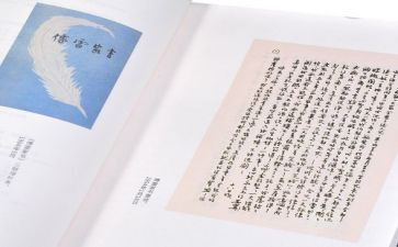 傅雷家书读书心得通用7篇