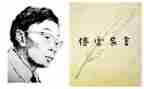 傅雷家书的读书心得体会优质8篇