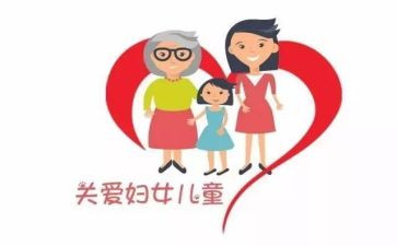村妇联述职报告通用7篇
