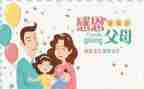 感恩父母演讲稿7篇