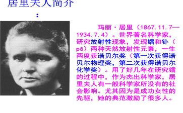 湘夫人的心得体会5篇