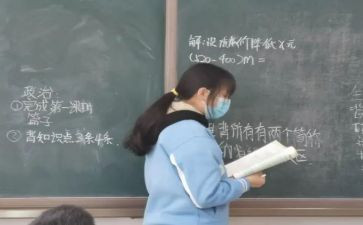 负数的认识教案7篇