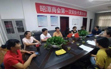 妇委会年度工作计划6篇
