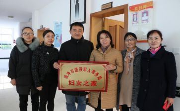 妇委会工作计划优质5篇