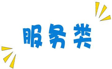 企业咨询服务类合同6篇
