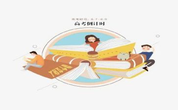 小学数学复习课教案7篇