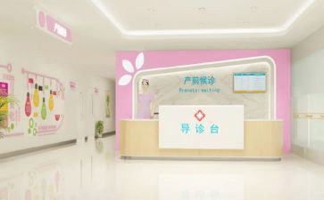 乡镇卫生院妇幼保健工作计划6篇