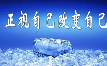 读书改变人生演讲稿5篇