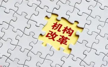 改革四是周年讲话心得体会5篇