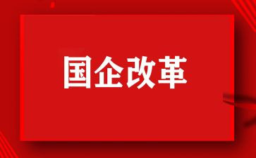 关于教学改革的心得体会6篇