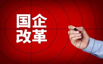 小学课程改革心得体会7篇