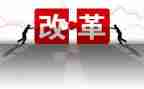 以土改革工作计划5篇
