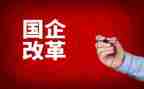 小学课程改革心得体会7篇